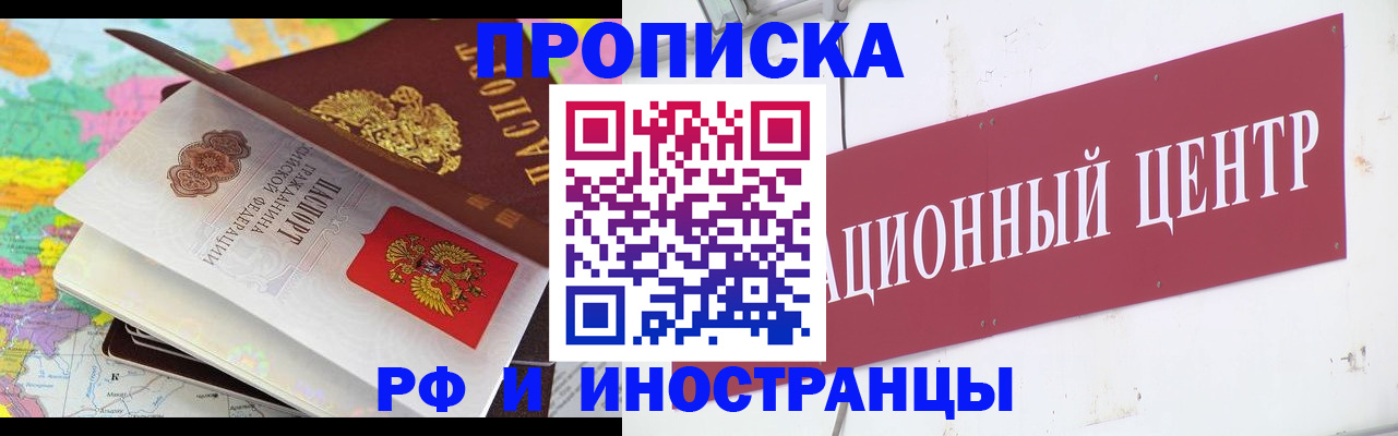 прописка для кредита в Тульской области